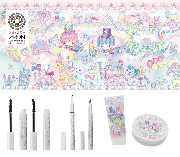 ©1976, 2014 SANRIO CO.,LTD